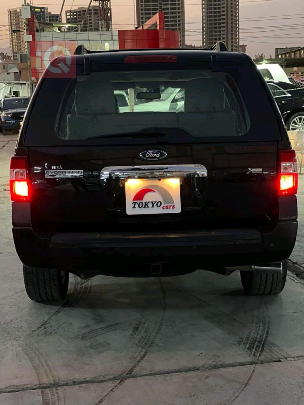 فۆرد ئێکسپێدیشن